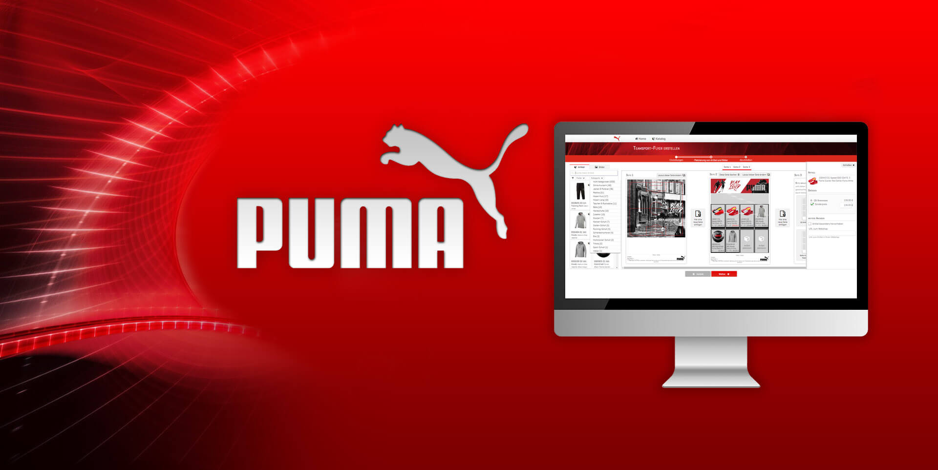 B2B E Business PUMA Screen